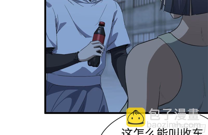 我在末世搬金磚 - 120-並肩作戰(2/2) - 4