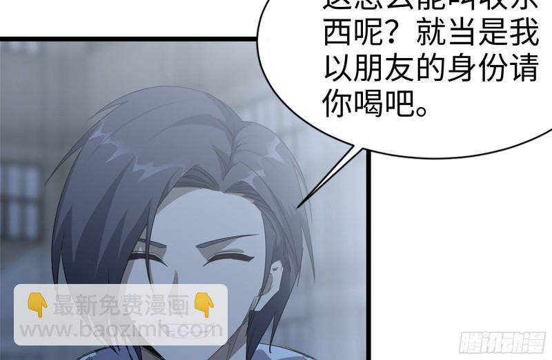 我在末世搬金磚 - 120-並肩作戰(2/2) - 5