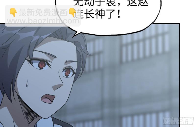 我在末世搬金磚 - 120-並肩作戰(2/2) - 2