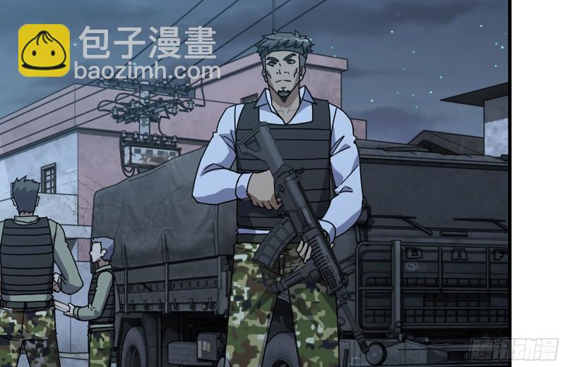 我在末世搬金磚 - 120-並肩作戰(2/2) - 1