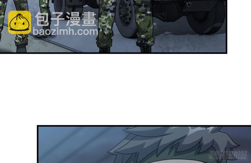 我在末世搬金磚 - 120-並肩作戰(2/2) - 2