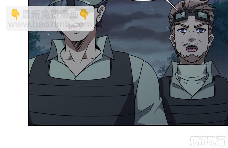 我在末世搬金磚 - 120-並肩作戰(2/2) - 1