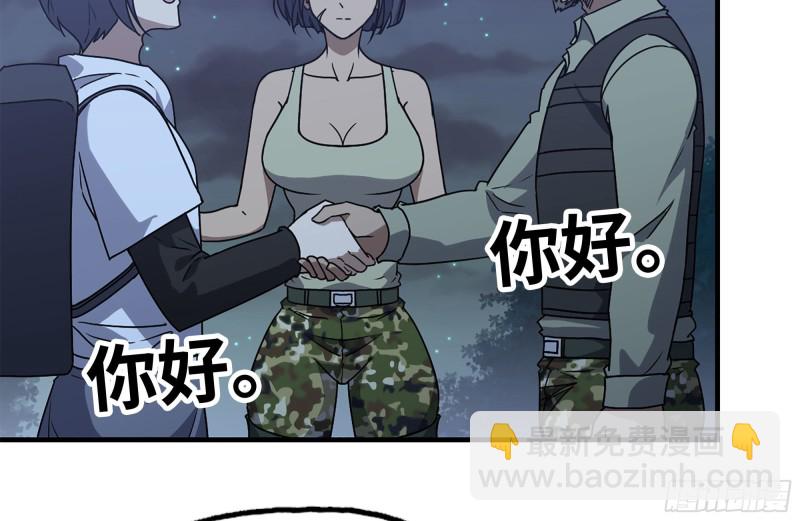 我在末世搬金磚 - 120-並肩作戰(2/2) - 3