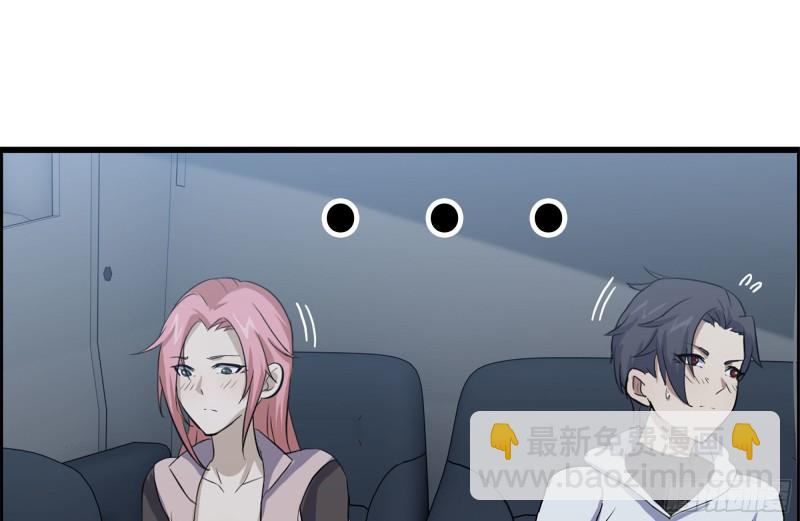 我在末世搬金磚 - 122-坦誠心意(1/2) - 4