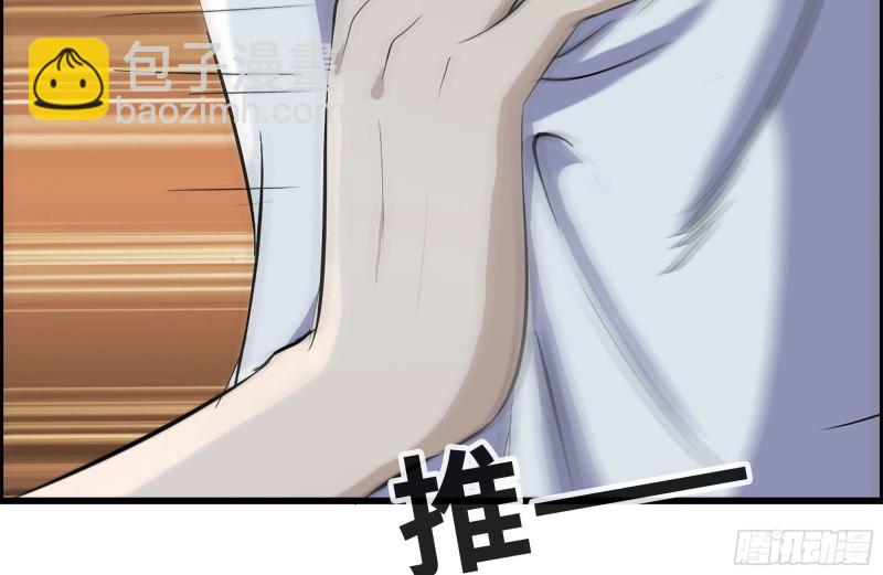 我在末世搬金磚 - 122-坦誠心意(1/2) - 7