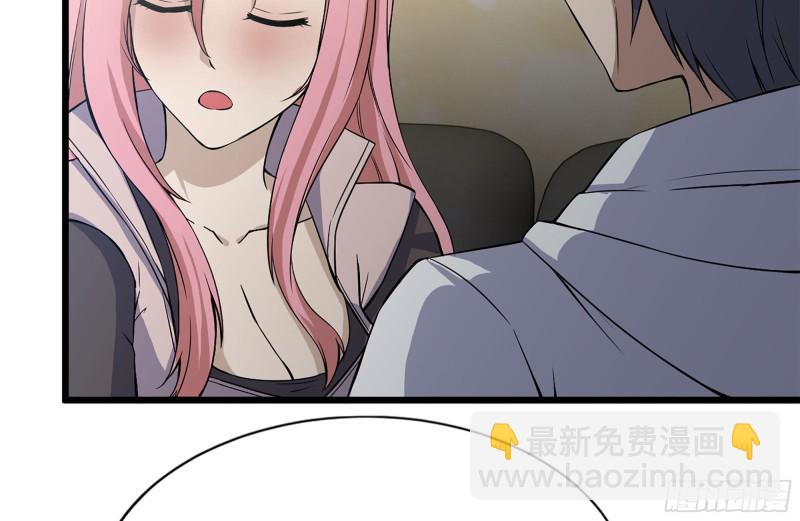 我在末世搬金磚 - 122-坦誠心意(2/2) - 5