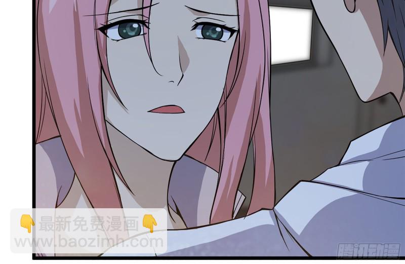 我在末世搬金磚 - 122-坦誠心意(2/2) - 5