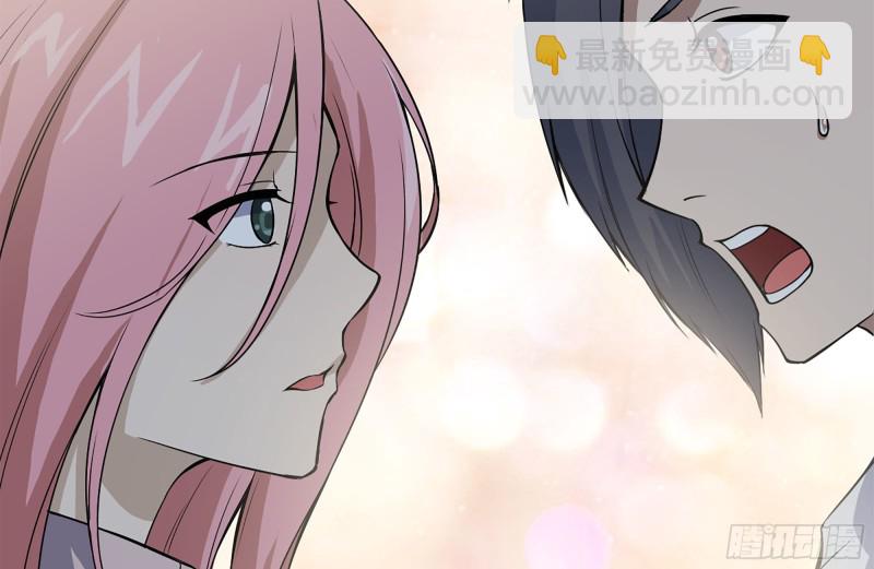 我在末世搬金磚 - 122-坦誠心意(2/2) - 1