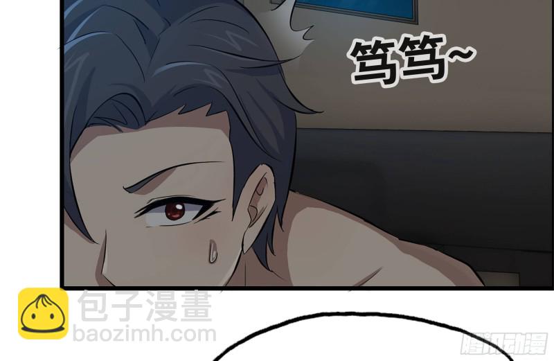 我在末世搬金磚 - 124-吃冰激凌(1/2) - 1