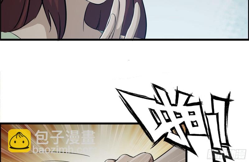 我在末世搬金磚 - 124-吃冰激凌(1/2) - 8