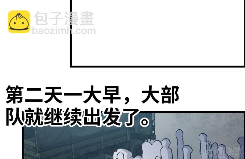 我在末世搬金磚 - 124-吃冰激凌(1/2) - 6