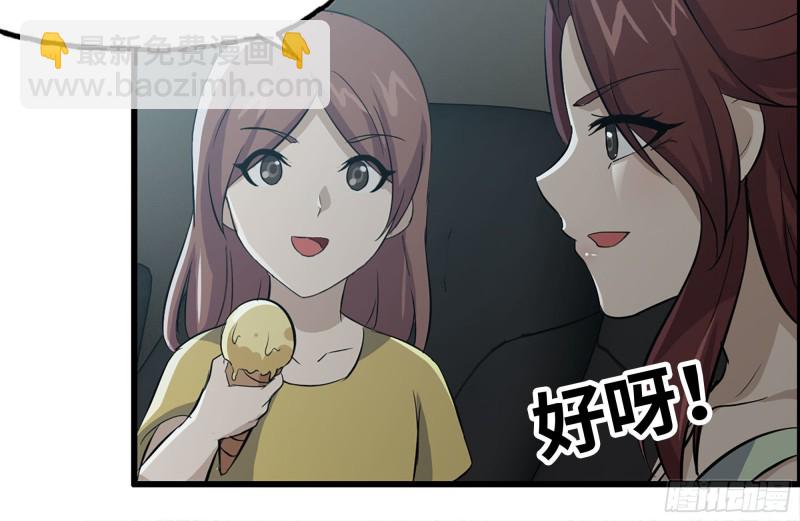 我在末世搬金磚 - 124-吃冰激凌(2/2) - 5