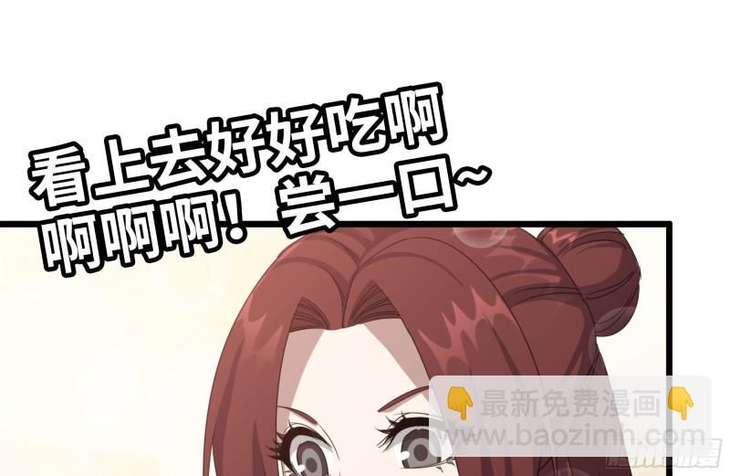 我在末世搬金磚 - 124-吃冰激凌(2/2) - 6