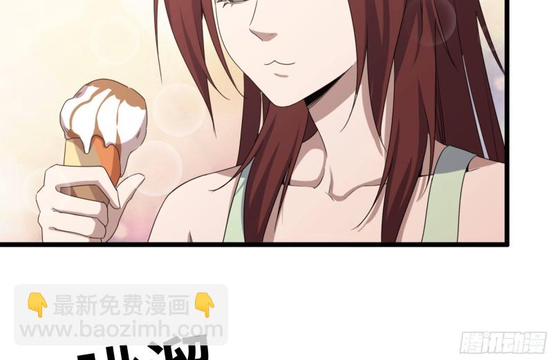 我在末世搬金磚 - 124-吃冰激凌(2/2) - 1