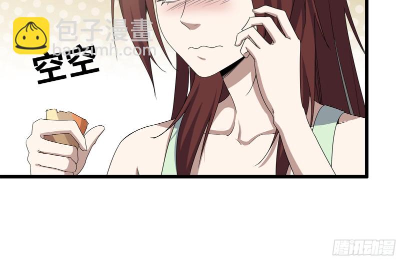 我在末世搬金磚 - 124-吃冰激凌(2/2) - 1