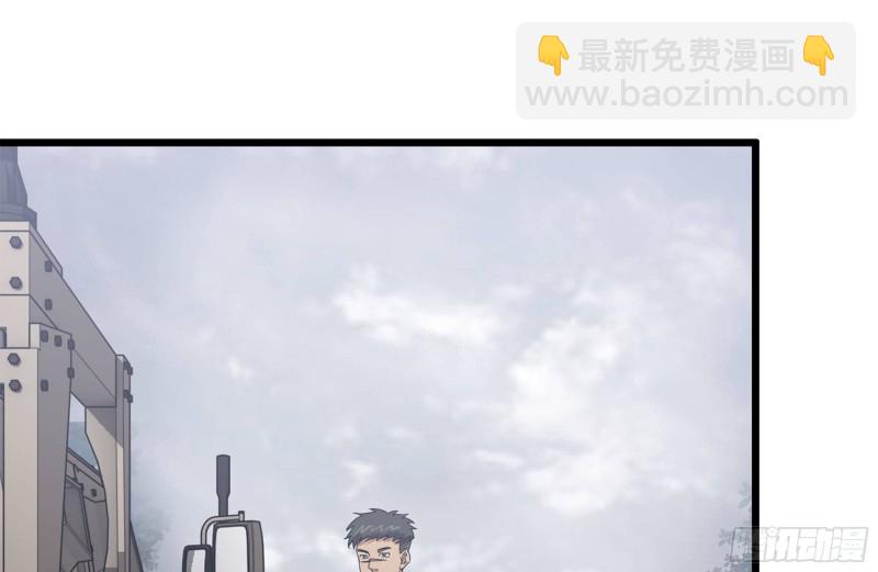 我在末世搬金磚 - 124-吃冰激凌(2/2) - 2