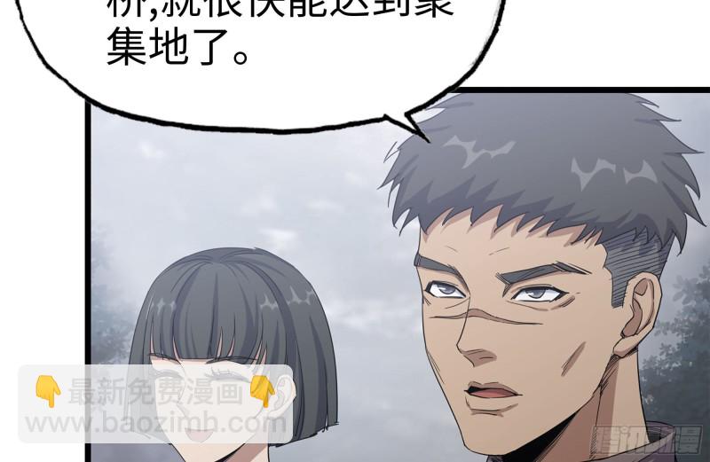 我在末世搬金磚 - 124-吃冰激凌(2/2) - 6