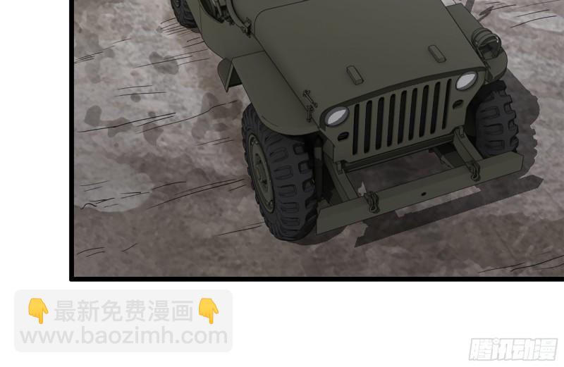 我在末世搬金磚 - 124-吃冰激凌(2/2) - 5