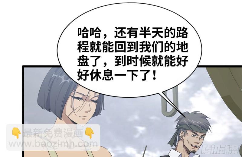 我在末世搬金磚 - 124-吃冰激凌(2/2) - 6