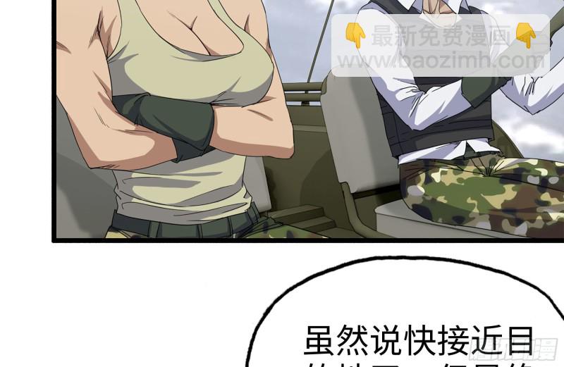 我在末世搬金磚 - 124-吃冰激凌(2/2) - 1