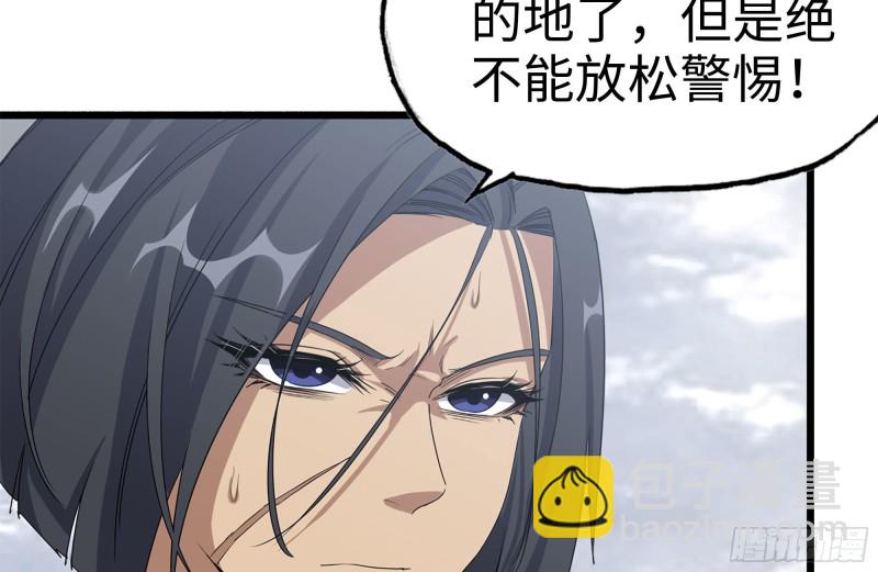 我在末世搬金磚 - 124-吃冰激凌(2/2) - 2