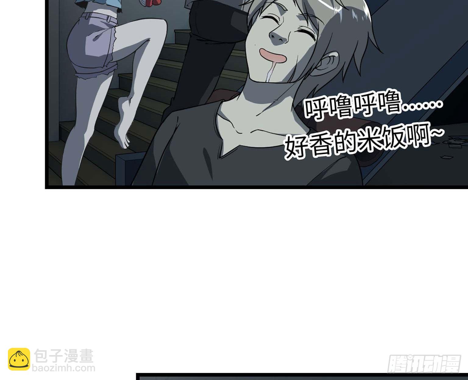 我在末世搬金磚 - 12- 潛入倉庫(1/2) - 5