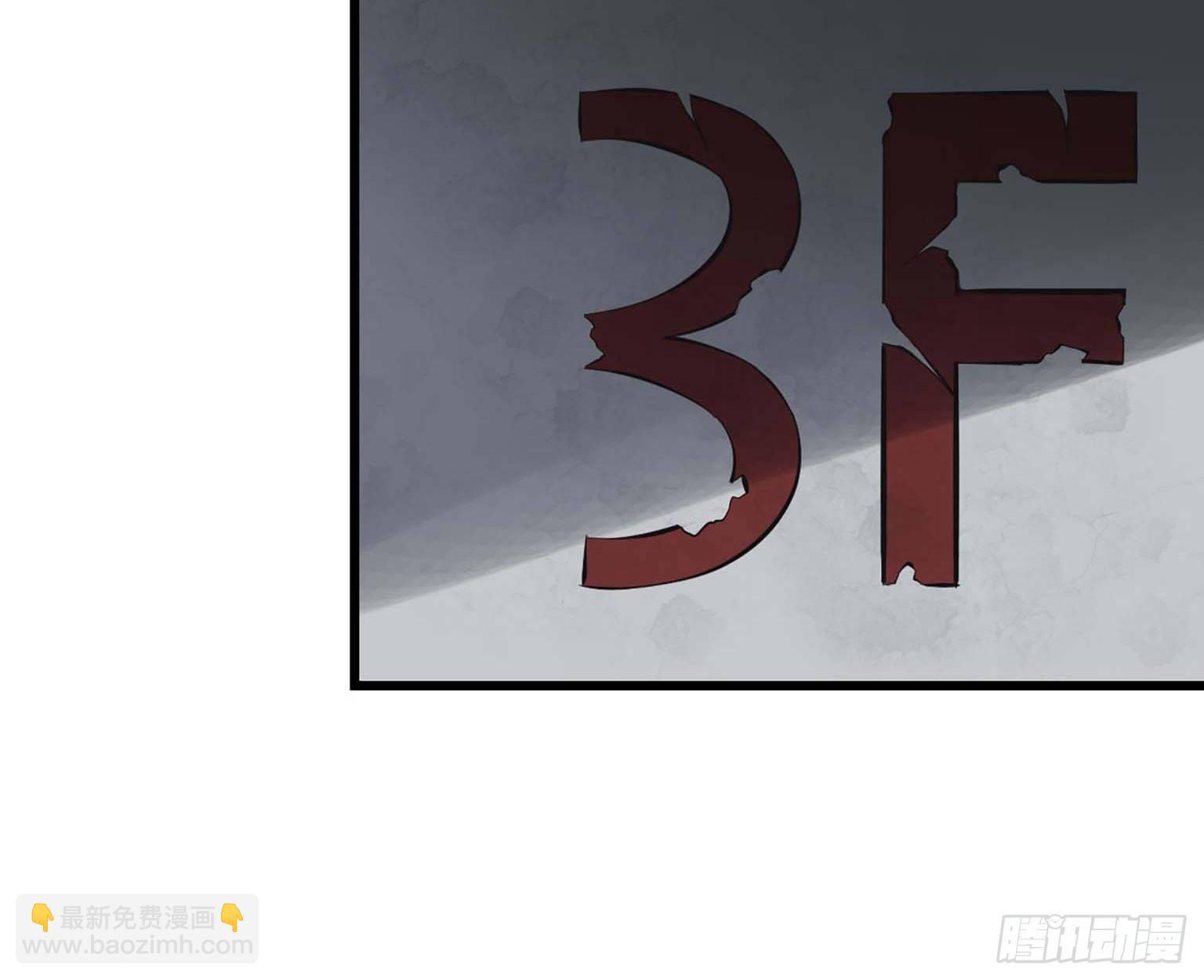 我在末世搬金磚 - 12- 潛入倉庫(1/2) - 6