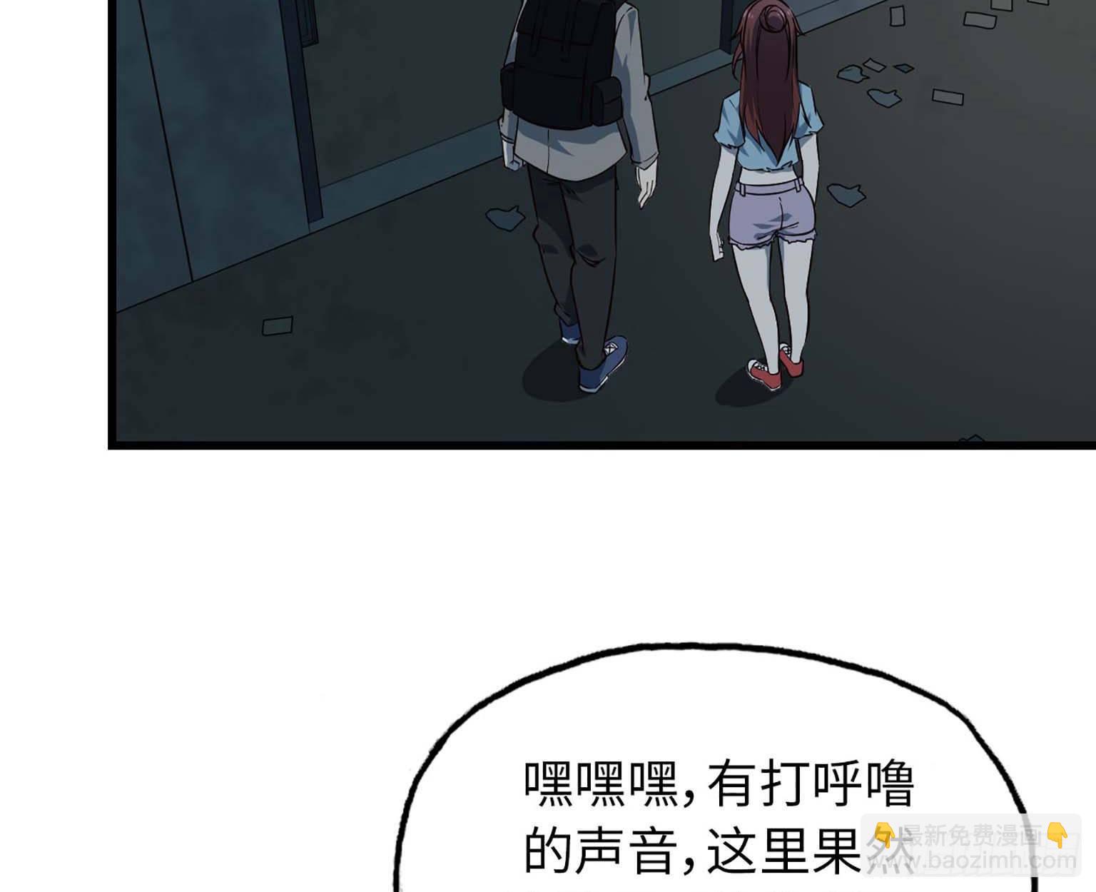 我在末世搬金磚 - 12- 潛入倉庫(1/2) - 2