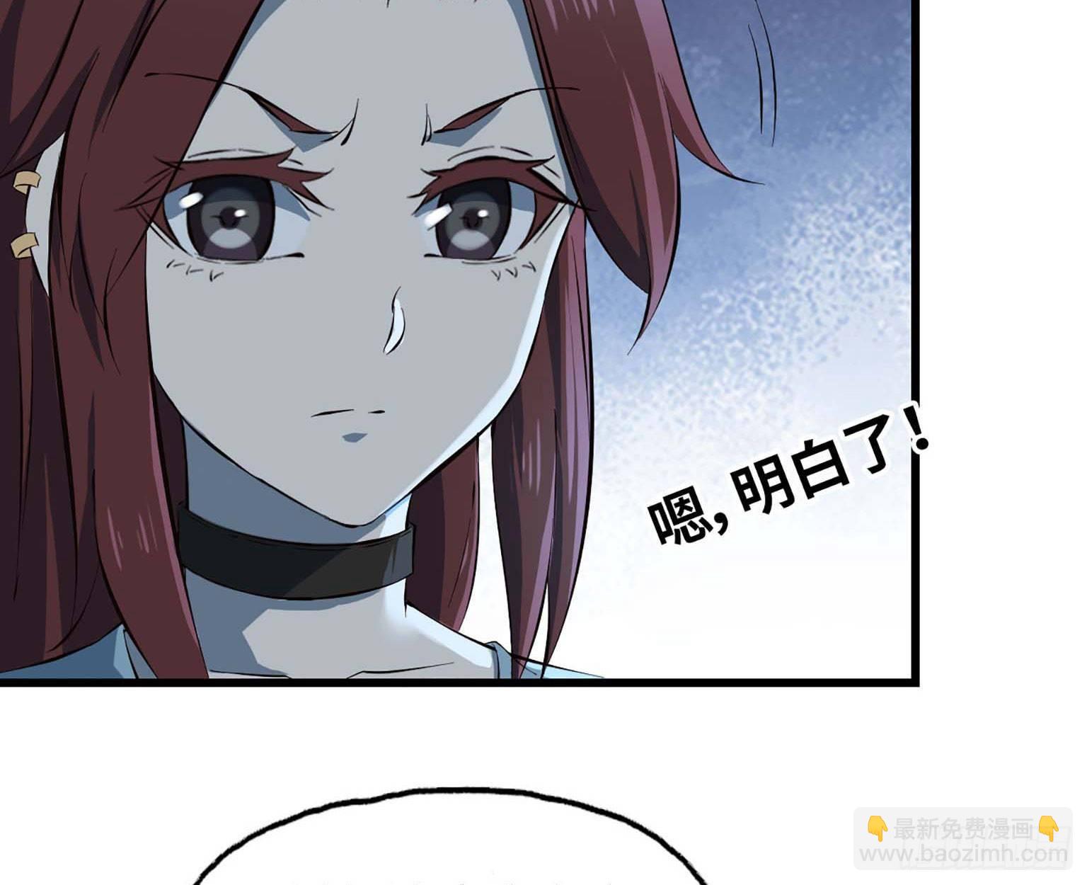 我在末世搬金磚 - 12- 潛入倉庫(1/2) - 1