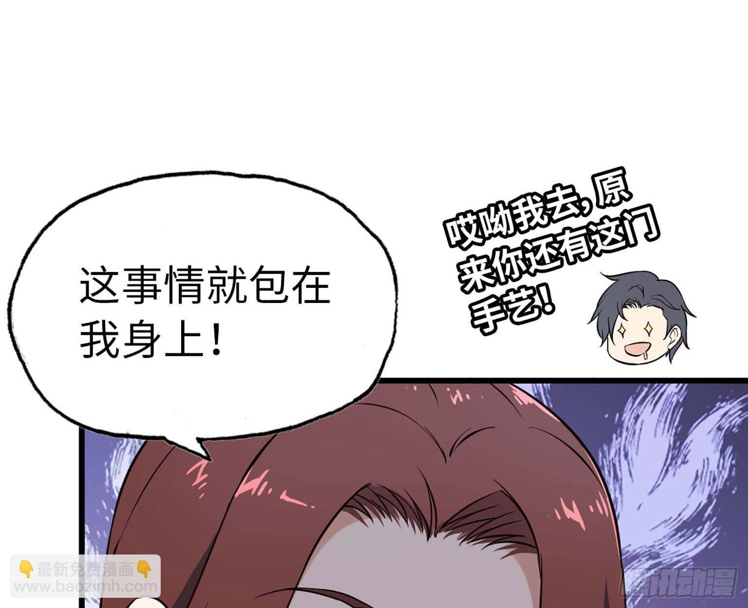 我在末世搬金磚 - 12- 潛入倉庫(2/2) - 3