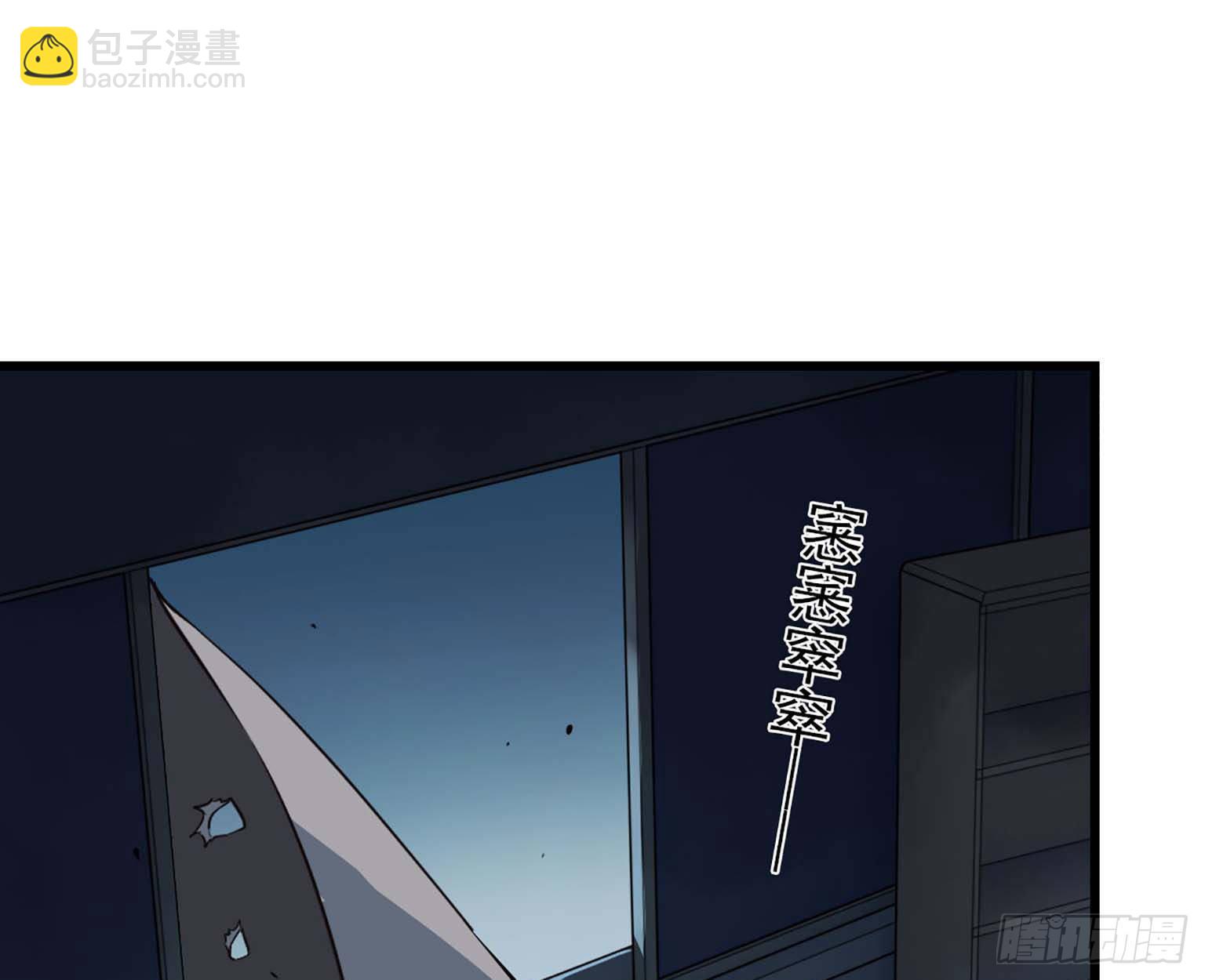 我在末世搬金磚 - 12- 潛入倉庫(2/2) - 2