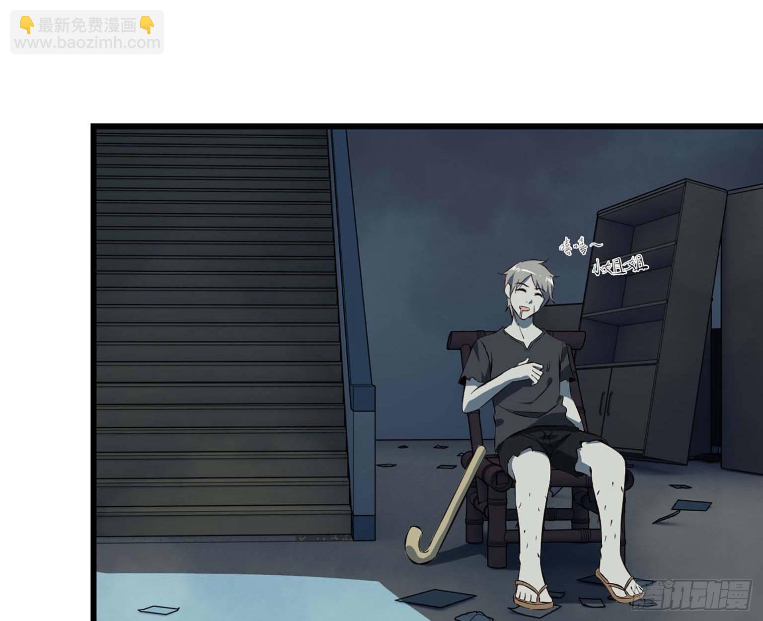 我在末世搬金磚 - 12- 潛入倉庫(2/2) - 1