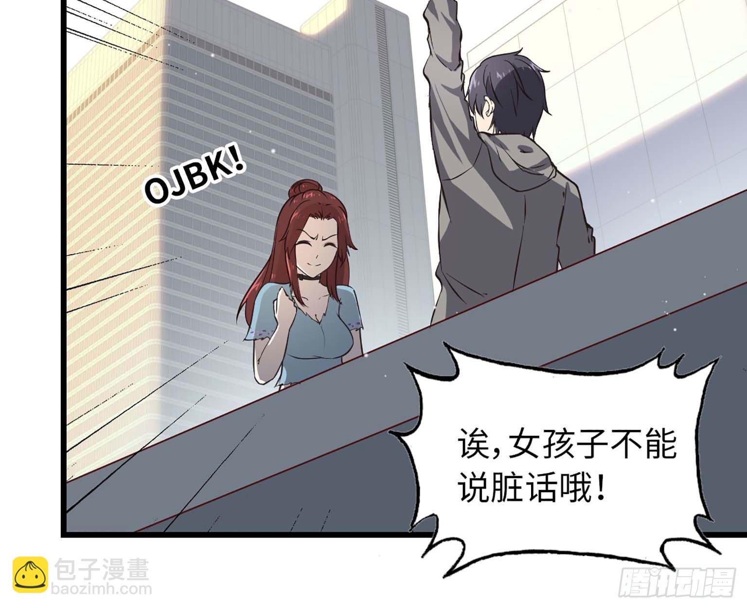 我在末世搬金磚 - 12- 潛入倉庫(1/2) - 6