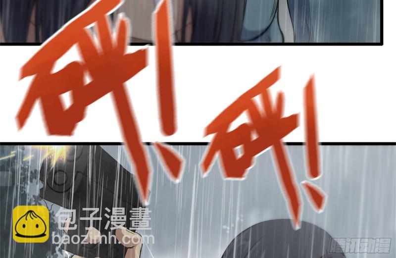 我在末世搬金磚 - 127-控制(1/2) - 3