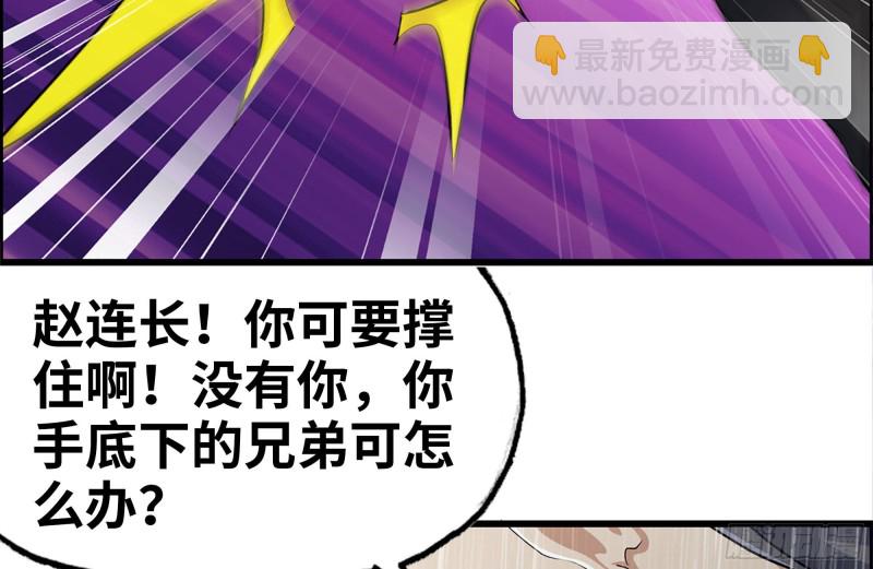 我在末世搬金磚 - 127-控制(1/2) - 6