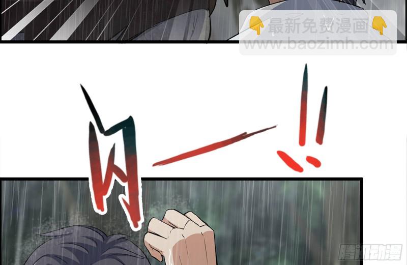 我在末世搬金磚 - 127-控制(1/2) - 6