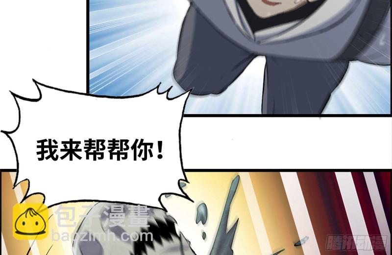 我在末世搬金磚 - 127-控制(1/2) - 3