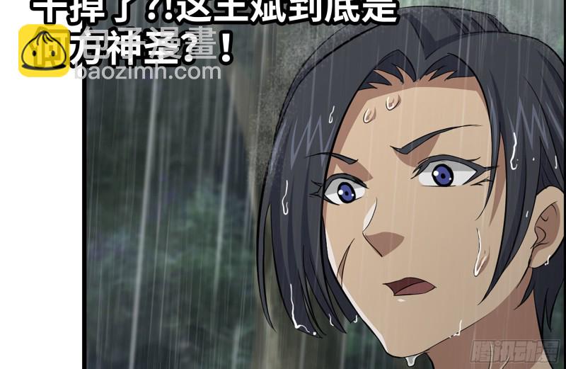 我在末世搬金磚 - 127-控制(1/2) - 8