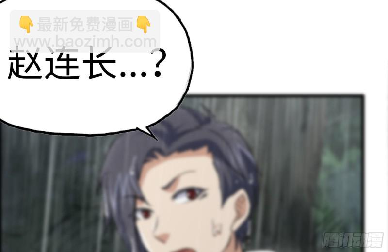 我在末世搬金磚 - 127-控制(1/2) - 3