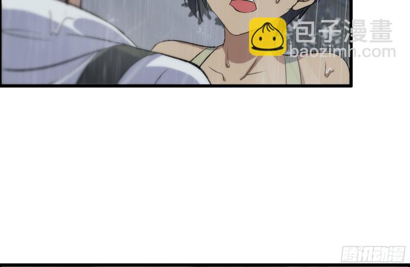 我在末世搬金磚 - 127-控制(2/2) - 3