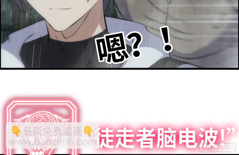 我在末世搬金磚 - 127-控制(2/2) - 5