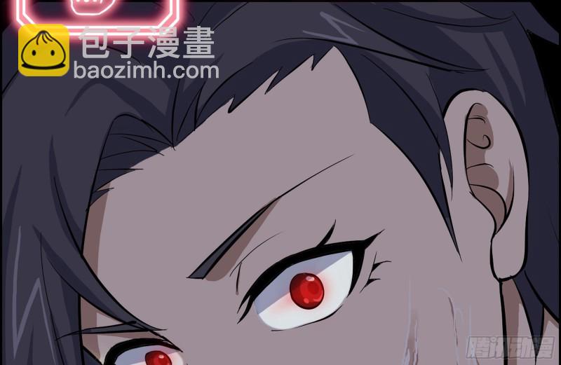 我在末世搬金磚 - 127-控制(2/2) - 6