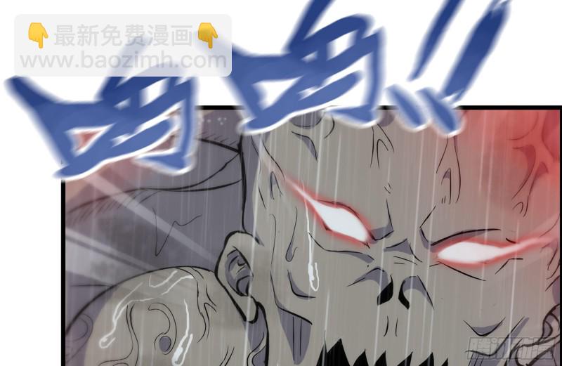 我在末世搬金磚 - 127-控制(2/2) - 8