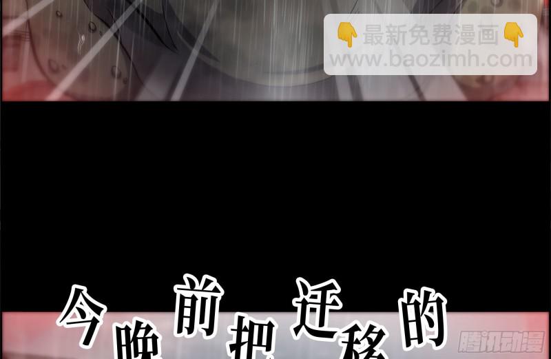 我在末世搬金磚 - 127-控制(2/2) - 8