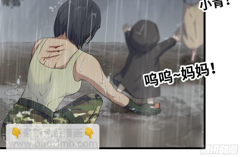 我在末世搬金磚 - 127-控制(1/2) - 8