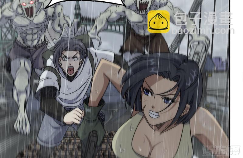 我在末世搬金磚 - 129-激戰(1/2) - 4