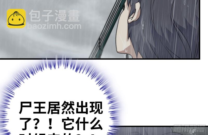 我在末世搬金磚 - 129-激戰(1/2) - 5