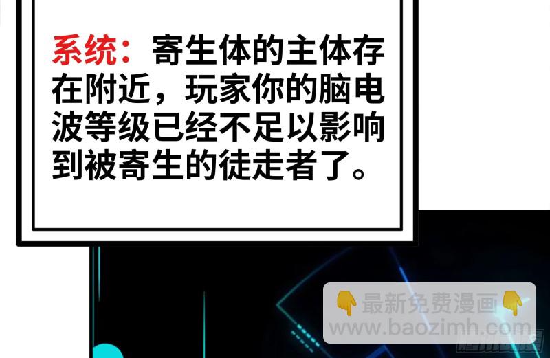 我在末世搬金磚 - 129-激戰(1/2) - 4