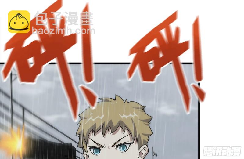 我在末世搬金磚 - 129-激戰(1/2) - 8