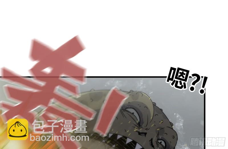 我在末世搬金磚 - 129-激戰(2/2) - 6